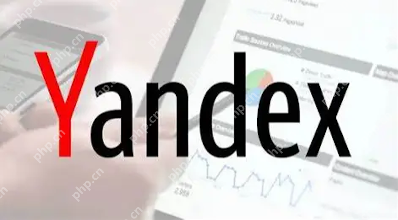 Yandex搜索引擎官方首页地址 2025年最新可用链接分享 - php中文网
