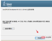 1589938039494571.png Java download and installation tutorial