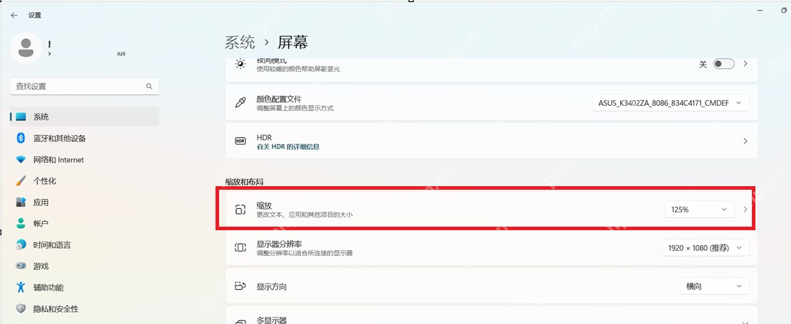 win11怎么调整图标大小_win11桌面与文件图标大小调整说明 - php中文网