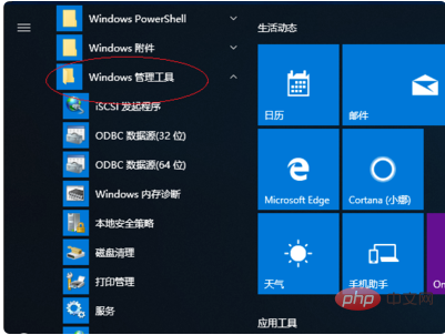 Windows が通知モードになっているとはどういう意味ですか?