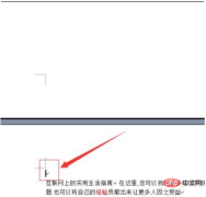 1604282257474066.png Word文書内の余分なページを削除する方法