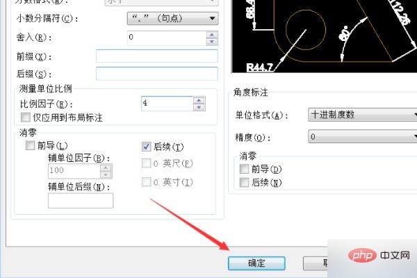 How to enlarge the proportion in CAD but keep the size unchanged