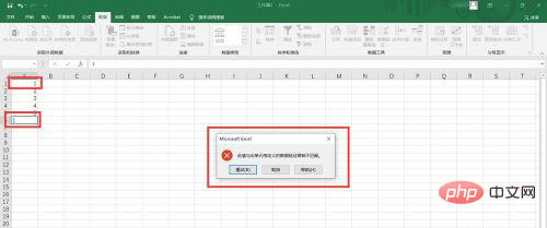 How to avoid duplication checking of data in tables