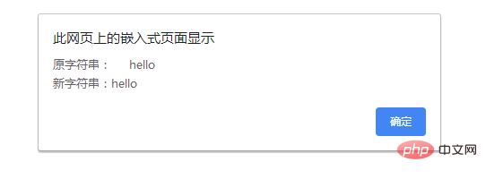 同時去掉字串左邊和右邊空格的函數是什麼？