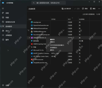 Win11 任务管理器启动应用状态列表