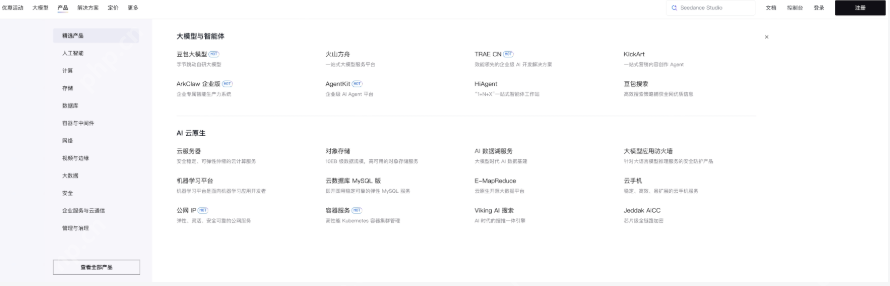 Seedance 视频生成时长设置配置方法 - php中文网