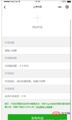 1585097764404024.png How to transfer things in mini program