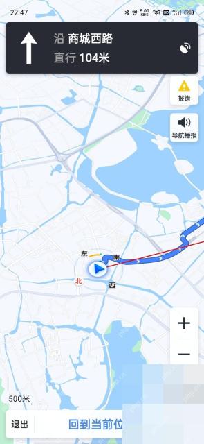 高德地图步行导航开始后的方向提示