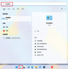 怎样关闭win11防火墙_win11防火墙关闭入口与操作说明 - php中文网