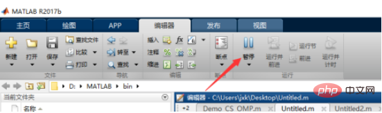 matlab如何停止運行指令