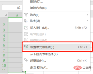 1583983563861571.png 微信截图_20200312112352.png