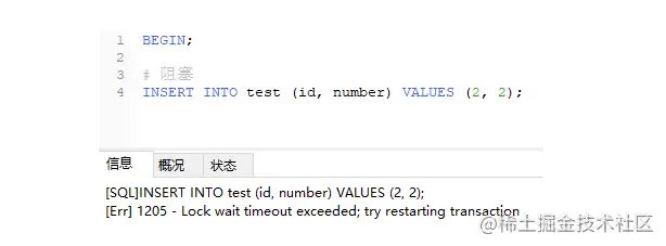 MySQL apprend à parler de verrous et de classification