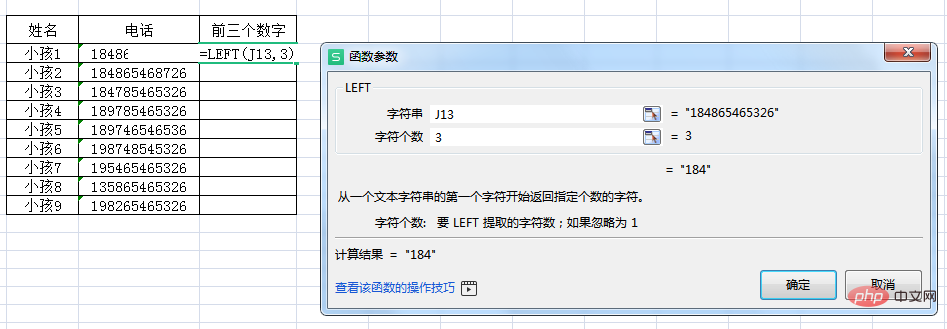 How to extract specified fields in excel