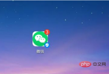 Que signifie le logo du coin WeChat ?