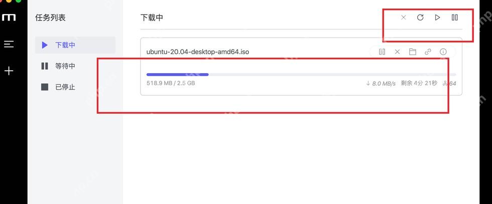 Motrix 下载列表高亮任务状态和右上角速度区域