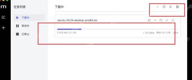 Motrix 下载列表高亮任务状态和右上角速度区域