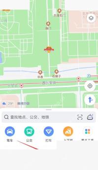 高德地图足迹地图入口页面