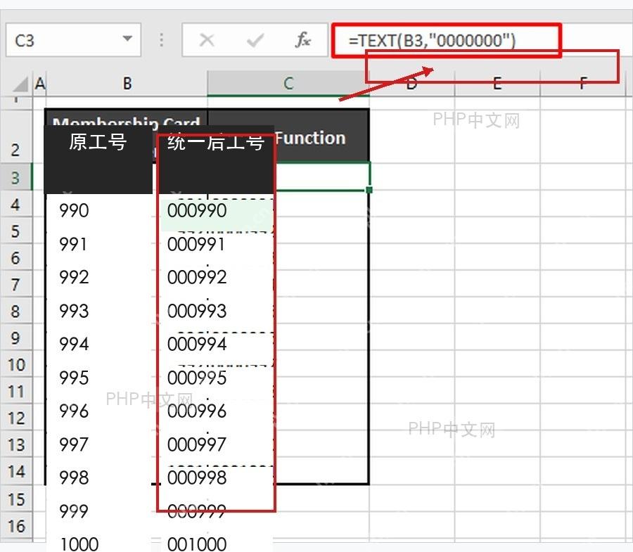 Excel 公式栏中输入 TEXT 函数把工号统一为 6 位