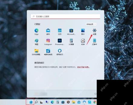Win11怎么修改默认应用安装位置