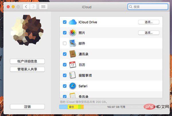 Que signifie iCloud Drive ?