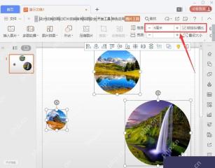 WPS 演示顶部图片工具里的高度和宽度输入框,服务于找到尺寸设置步骤
