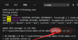 vscode로 git 프로젝트 실행하기