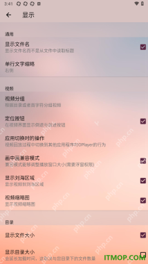 小红书 APP 功能操作界面