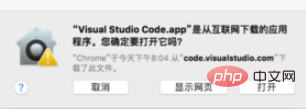 mac电脑怎么样安装vscode