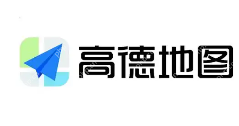 高德地图APP卡顿、闪退怎么办  高德地图APP卡顿、闪退怎么处理 - php中文网