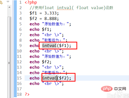 PHPで小数を整数に変換する方法