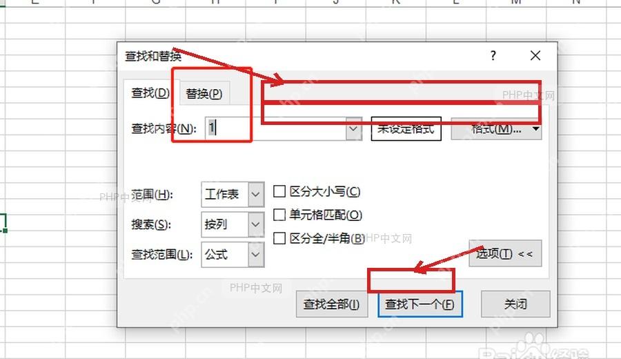 Excel 替换窗口中查找内容输入空格,替换为留空并准备全部替换