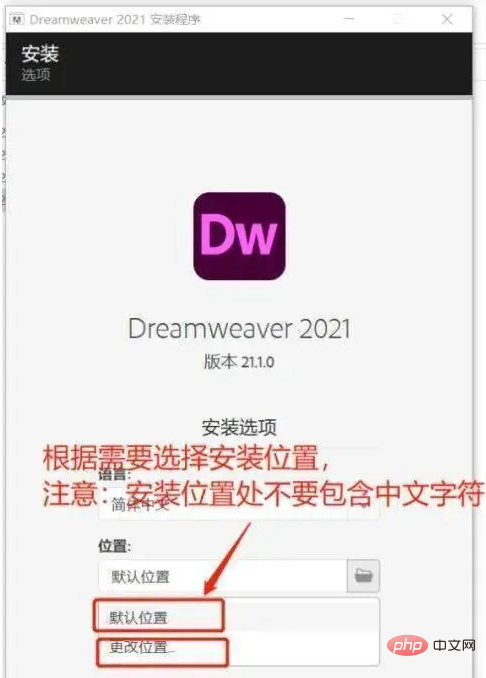 Quest-ce que Dreamweaver