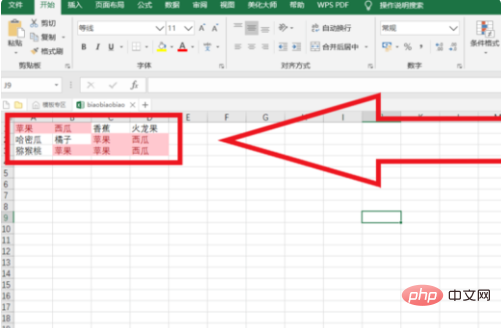 Excelの重複チェック機能の使い方