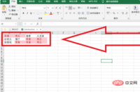 1608194958726970.png Excelの重複チェック機能の使い方