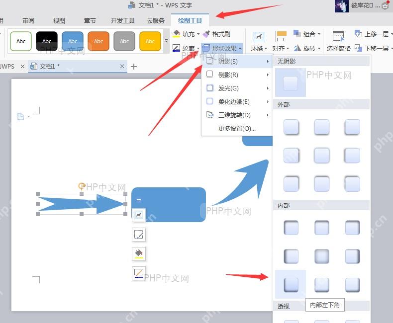 WPS渐变编辑器界面