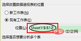 excel如何建立多個sheet表