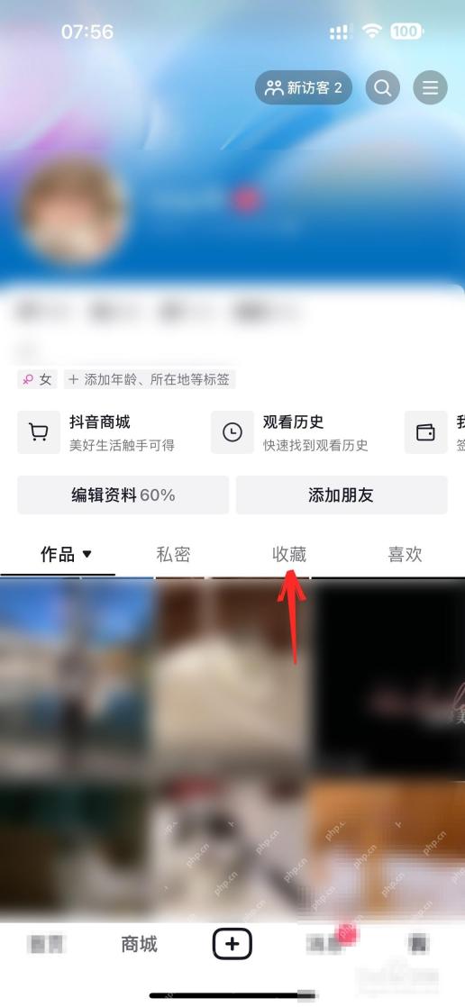 抖音怎么批量取消收藏：抖音收藏列表页面。