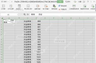 WPS如何快速删除表格批注?结果检查