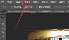 1620893614516816.jpg How to compress image size in ps without changing clarity