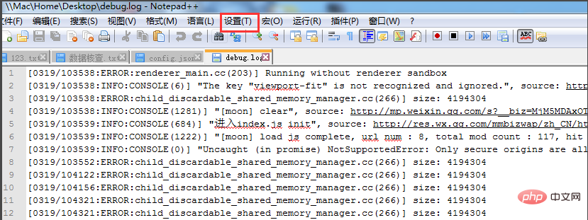 마지막 파일을 표시하지 않고 시작되도록 Notepad++를 설정하는 방법