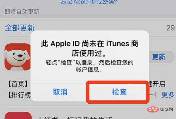 Muat turun laman web rasmi aplikasi Yiou Exchange Apple