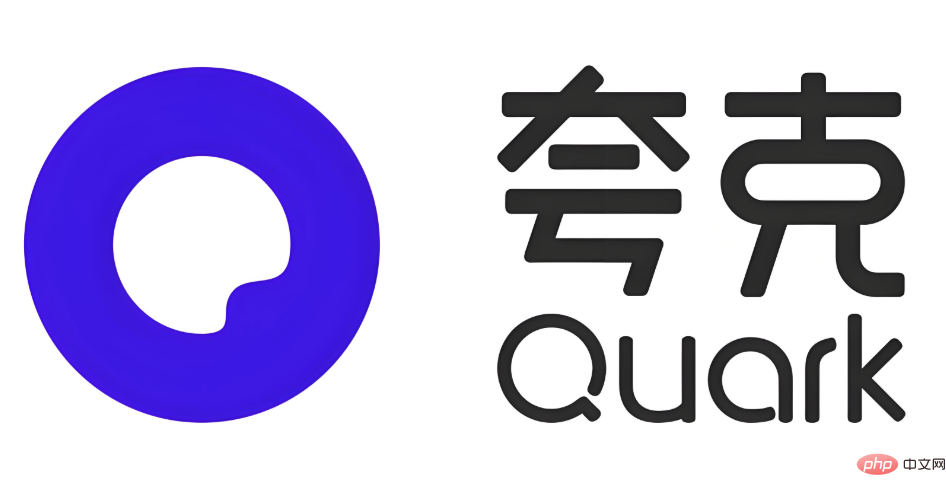 夸克app在线观看 夸克浏览器app最新版在线观看入口 - php中文网