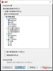 1615346037529757.png How to delete a created block in cad