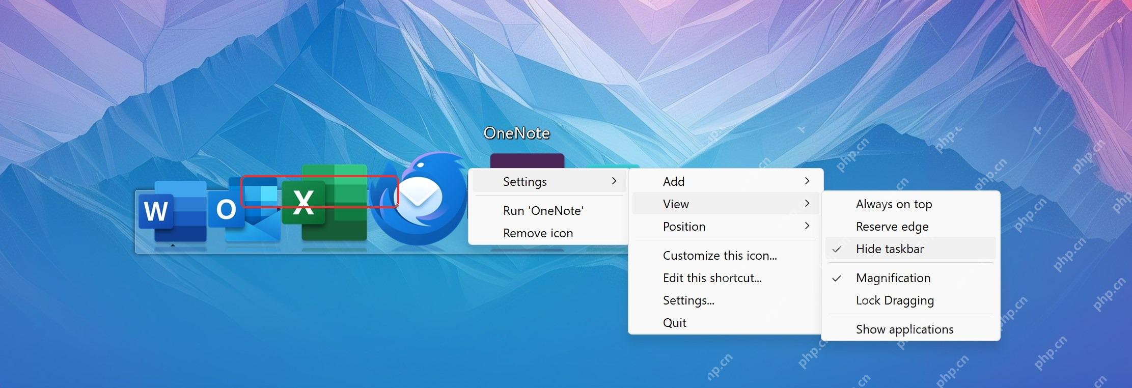 ObjectDock Windows 右键 View 菜单中的 Lock Dragging 开关