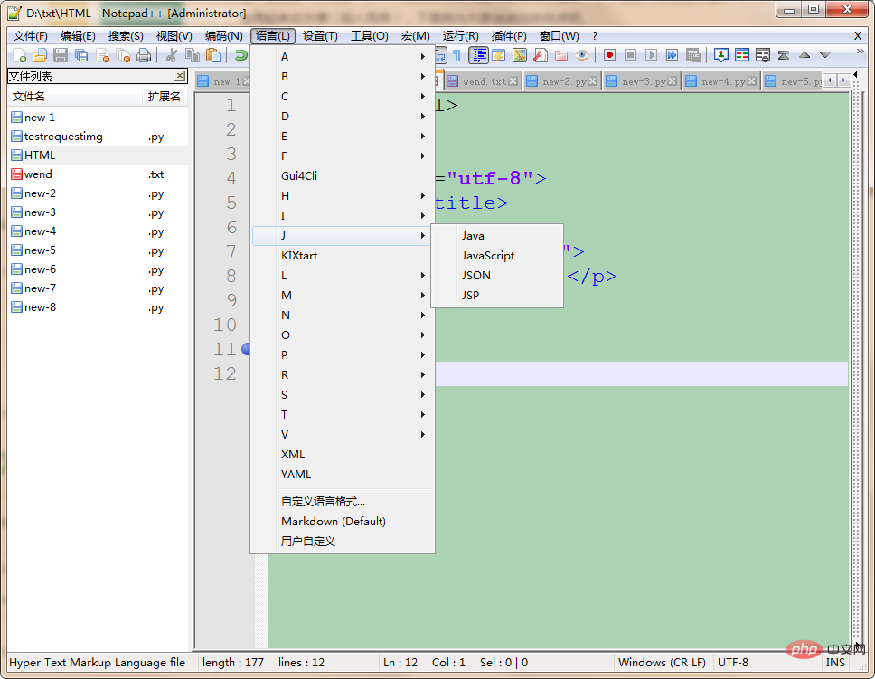 notepad++は使いやすいですか?