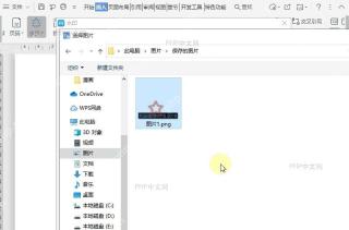 如何设置图片水印的大小？设置效果