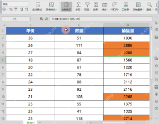 WPS表格中符合条件的销售量单元格显示橙色填充