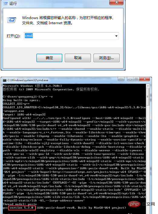 メモ帳で C 環境変数を構成する方法