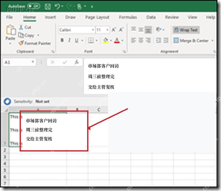 Excel 单元格内按 Alt Enter 后内容分成多行