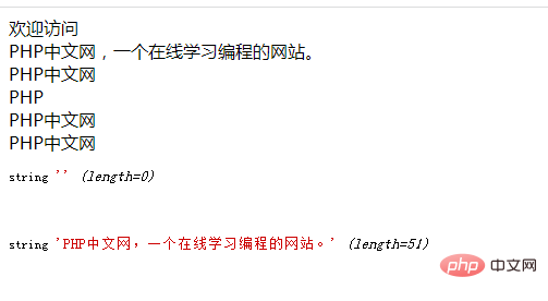 PHPで数字から文字列をインターセプトする方法